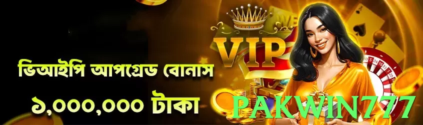 pakwin777 App - 5